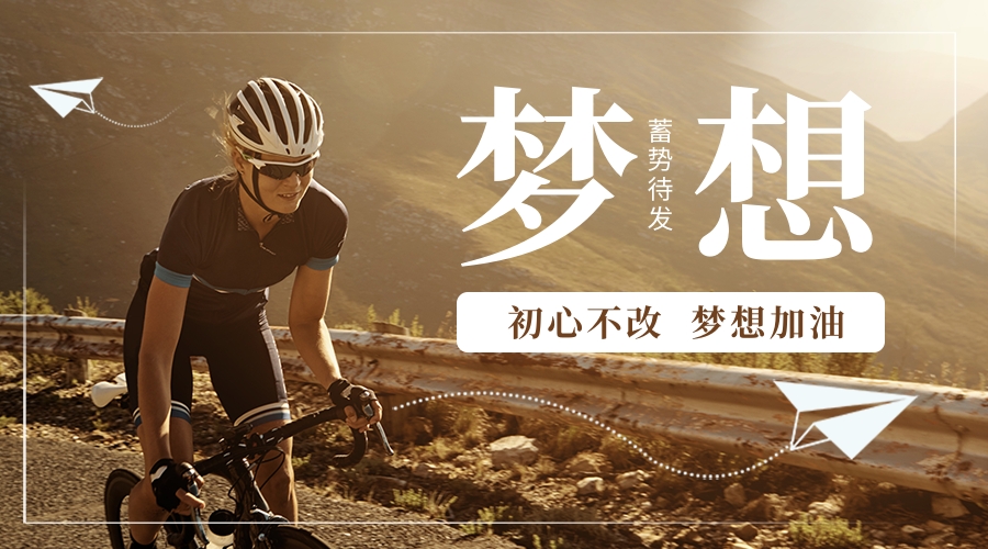 广告位15