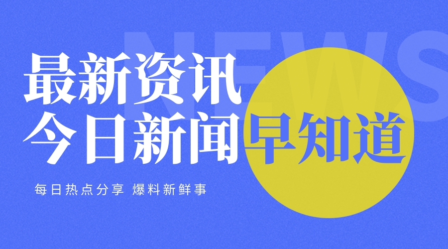 广告位14