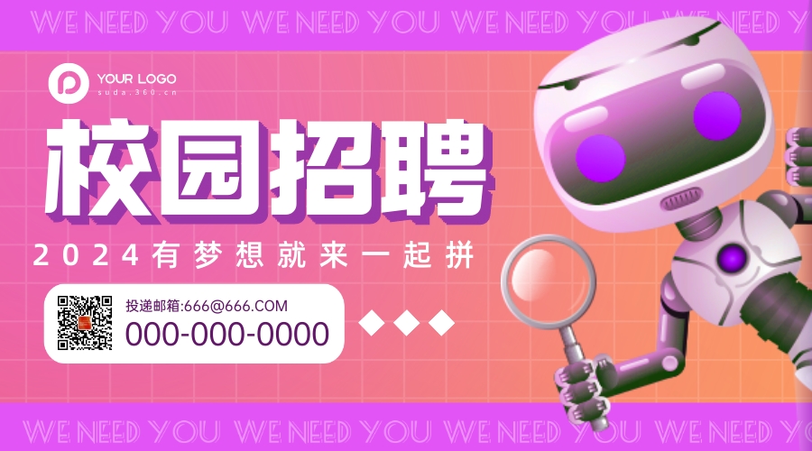 广告位12